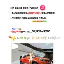 동진슈퍼 이미지