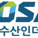 한울수산 이미지