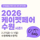 수원-0953 네이버블로그