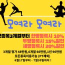 아라동요가 최대규모, 주차장완비 - 밸런싱요가아라점 7월이벤트 안내 ★ 이미지