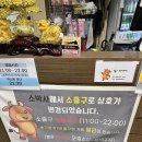 소출구 이미지
