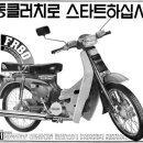 기아오토바이