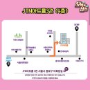 가나통신 | [대학로 연극 추천] 오백에 삼십, 아트리컴퍼니의 작품 관람 후기