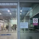 원휴게점 | 수원상공회의소 휴게음식점 식품위생교육 후기(주차, 식당)