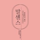 센스네 이미지