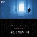 이아니상점