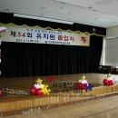 동곡초등학교(병설) 이미지