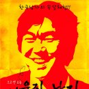 이웃집 남자 (2010)2010 .03 .18 100분 한국 청소년 관람불가 이미지