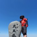 지리산천왕봉의집 이미지