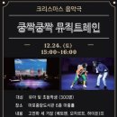 마포중앙도서관 이미지