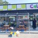 CU 밀양표충로점 이미지