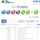 샛별복권방 이미지
