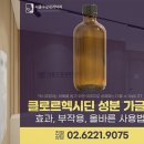 서울아크로치과의원 이미지