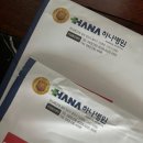 청주 가경동, 하나병원 건강검진 후기와 지정 카페 그린 브라우니