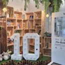 중보1길 이미지