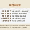 보스톤여행사 이미지