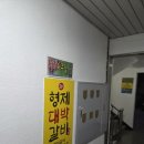 석미목욕탕