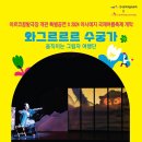 꿈밭 이미지