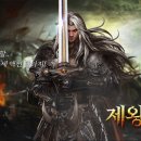 제왕