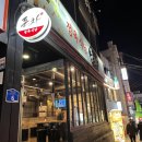 정육식당.돈차 이미지