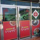 궁전손짜장
