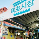 유림닭집