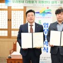 충남예산지역자활센터