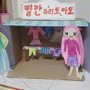 아트캐슬미술 이미지