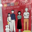 주식회사 렉스코스마트케어 | 2025 후쿠오카(6.26~6.28)