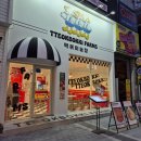 대덕농장2 이미지