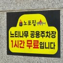 레트로 | 상무지구 치평동 고기집 오겹살이 맛있는 노포집 연탄구이