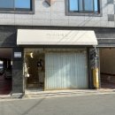 마크라메숲 이미지