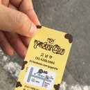 요거츄 이미지