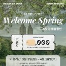 파인위드 이미지