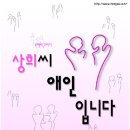 상희 이미지