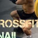 크로스핏 스네일 이미지