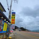 영덕해녀촌 이미지