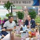 재경건축사사무소