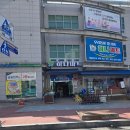 하나마트 Daum카페