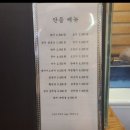 스시히라 이미지