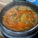 숙성회관