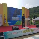 진안1태양광발전소 이미지