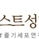 서울퍼스트성형외과 이미지