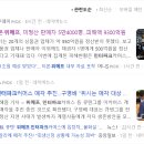 (주)인터파크커머스 이미지