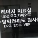 차안과 Daum카페