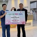 미소마취통증의학과 웹이코노미