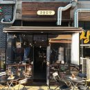고잔역앞(18288) | 안산 고잔동 술집 주술곳간 방문후기(데이트코스/청첩장모임 장소 추천)