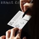 318로스터리