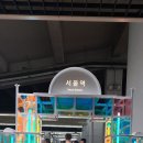 문화역서울284 기획전시 [백년과 하루-기억에서 상상으로] (2/2) 이미지