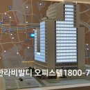 수려건축사사무소